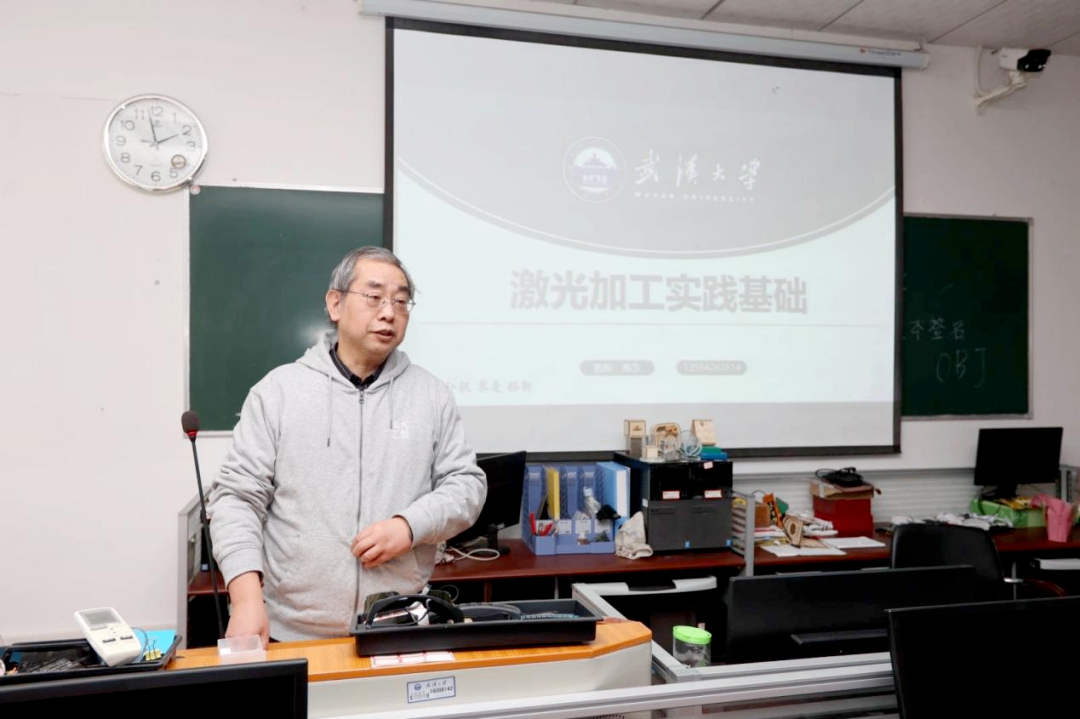 登峰计划武汉大学新工科创新实践线下研学营老师授课-登峰平台