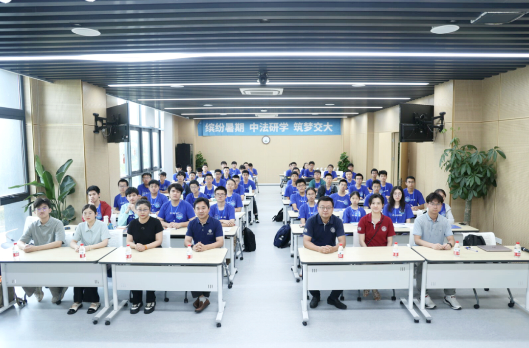 登峰计划-登峰平台-大学实验室开放活动-2024暑期登峰计划大学实验室开放活动-登峰计划大中衔接拔尖创新人才培养-线上研学营-线下研学营-上海交通大学未来工程师线下研学营