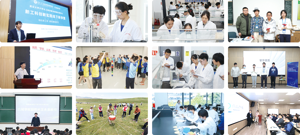 登峰计划-登峰平台-登峰计划大学实验室开放活动-2025暑期登峰计划大学活动-登峰活动-登峰大学活动-登峰计划实验室活动