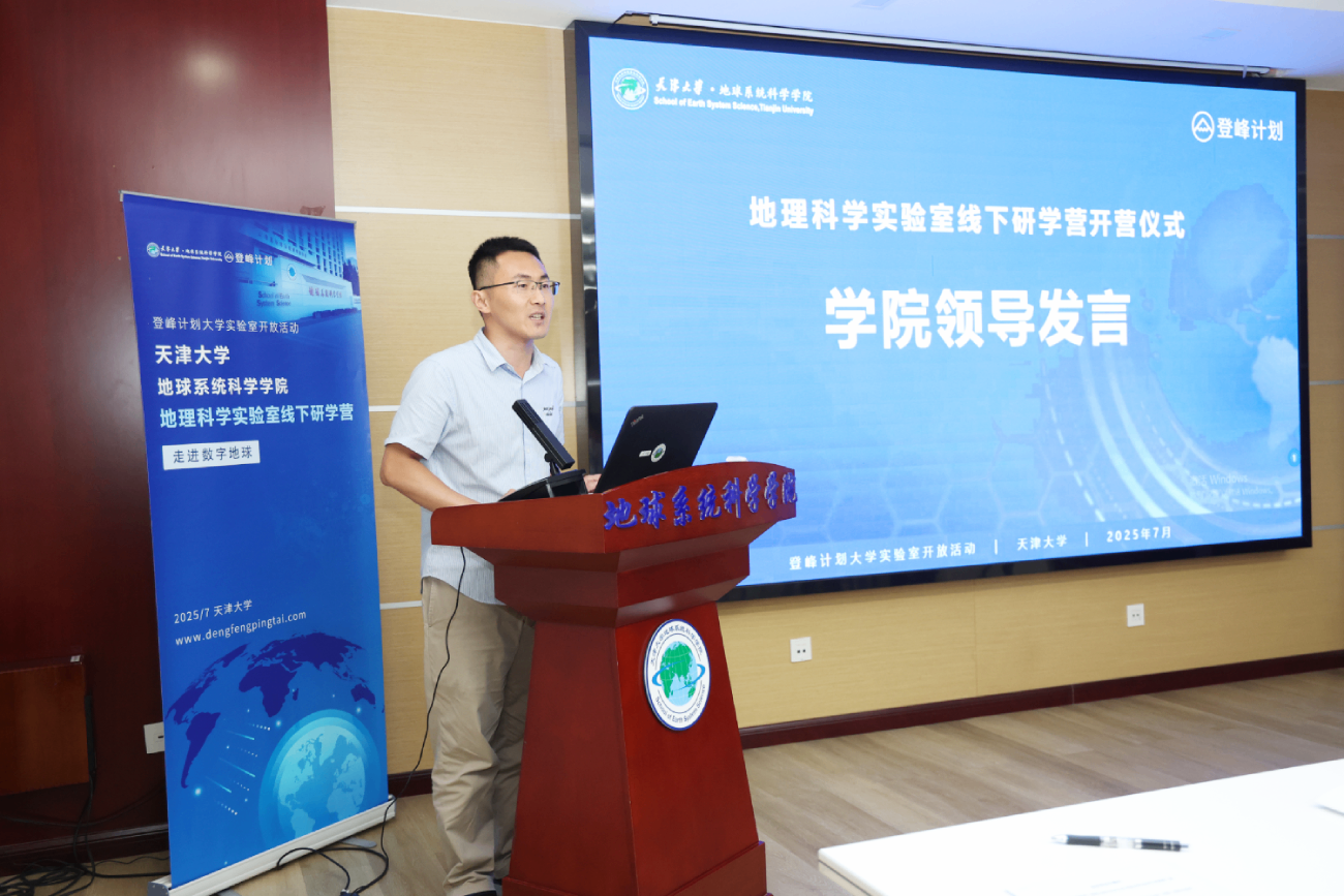 登峰计划-登峰平台-登峰计划大学实验室开放活动-北京登峰数智研究院-2026寒假登峰活动