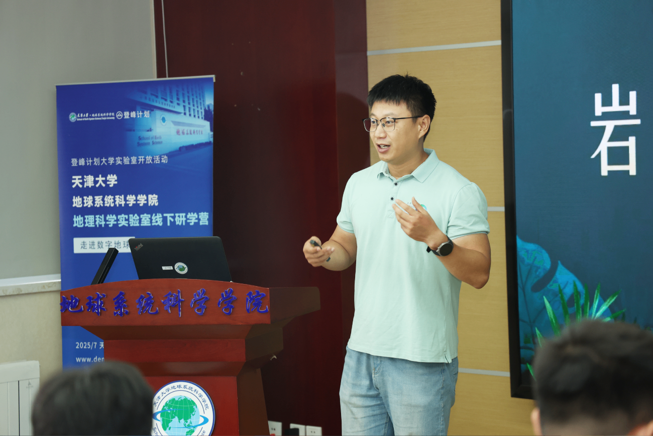 登峰计划-登峰平台-登峰计划大学实验室开放活动-北京登峰数智研究院-2026寒假登峰活动