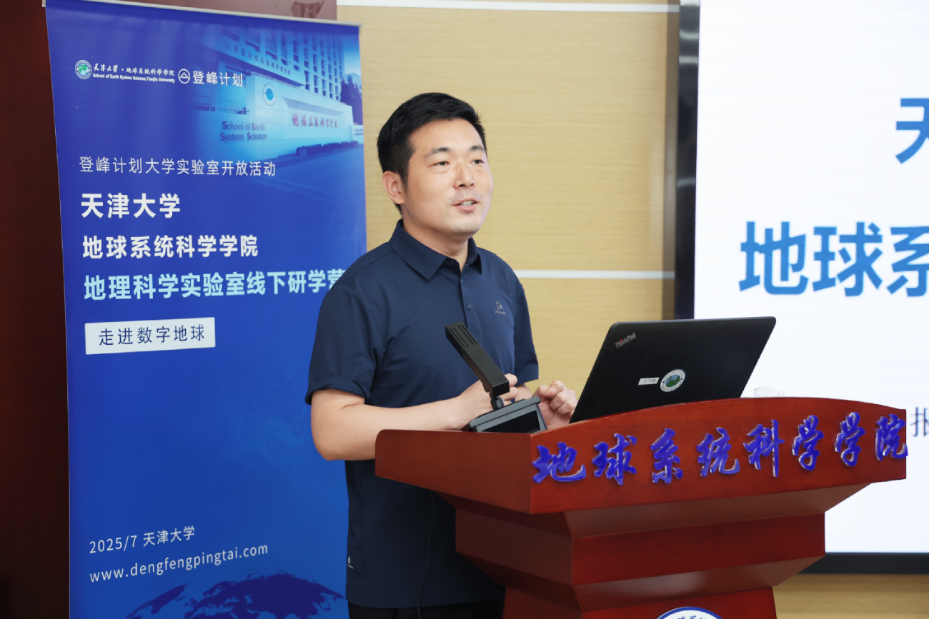 登峰计划-登峰平台-登峰计划大学实验室开放活动-北京登峰数智研究院-2026寒假登峰活动