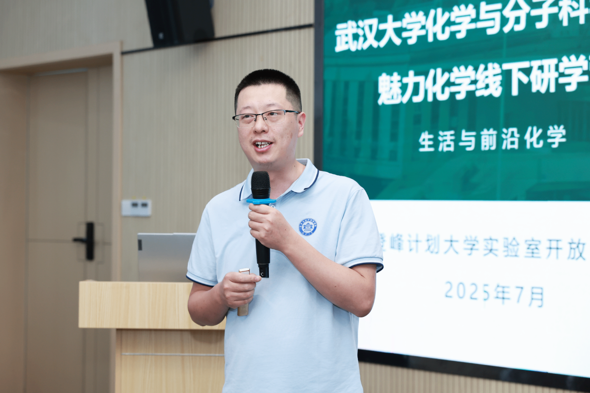 登峰计划-登峰平台-登峰计划大学实验室开放活动-北京登峰数智研究院-2026寒假登峰活动