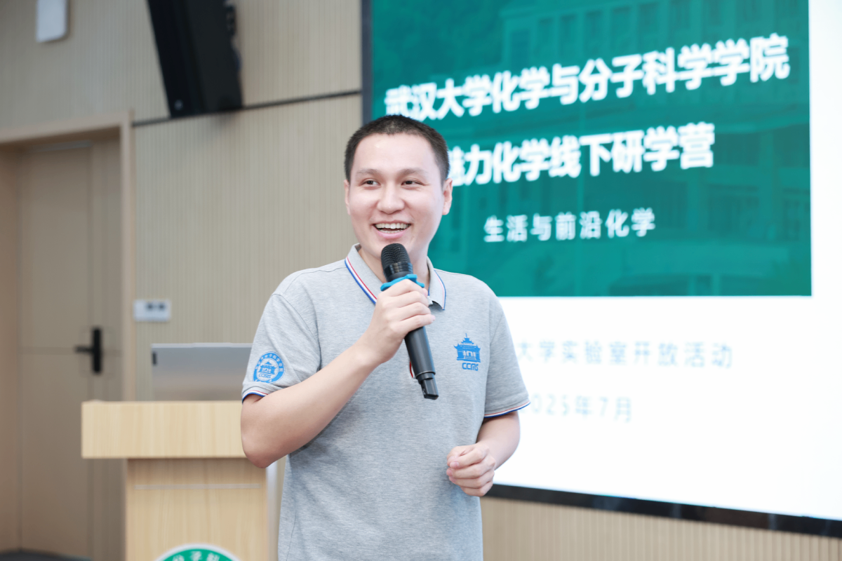 登峰计划-登峰平台-登峰计划大学实验室开放活动-北京登峰数智研究院-2026寒假登峰活动