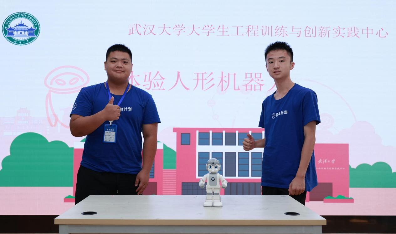 登峰计划-登峰平台-登峰计划大学实验室开放活动-北京登峰数智研究院-2026寒假登峰活动