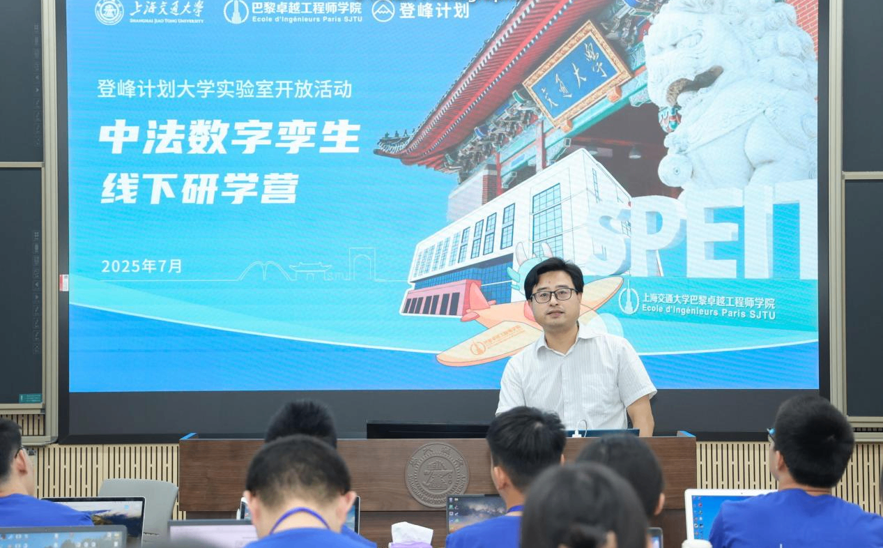 登峰计划-登峰平台-登峰计划大学实验室开放活动-北京登峰数智研究院-2026寒假登峰活动