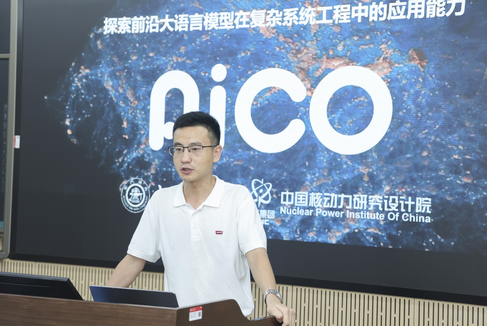 登峰计划-登峰平台-登峰计划大学实验室开放活动-北京登峰数智研究院-2026寒假登峰活动