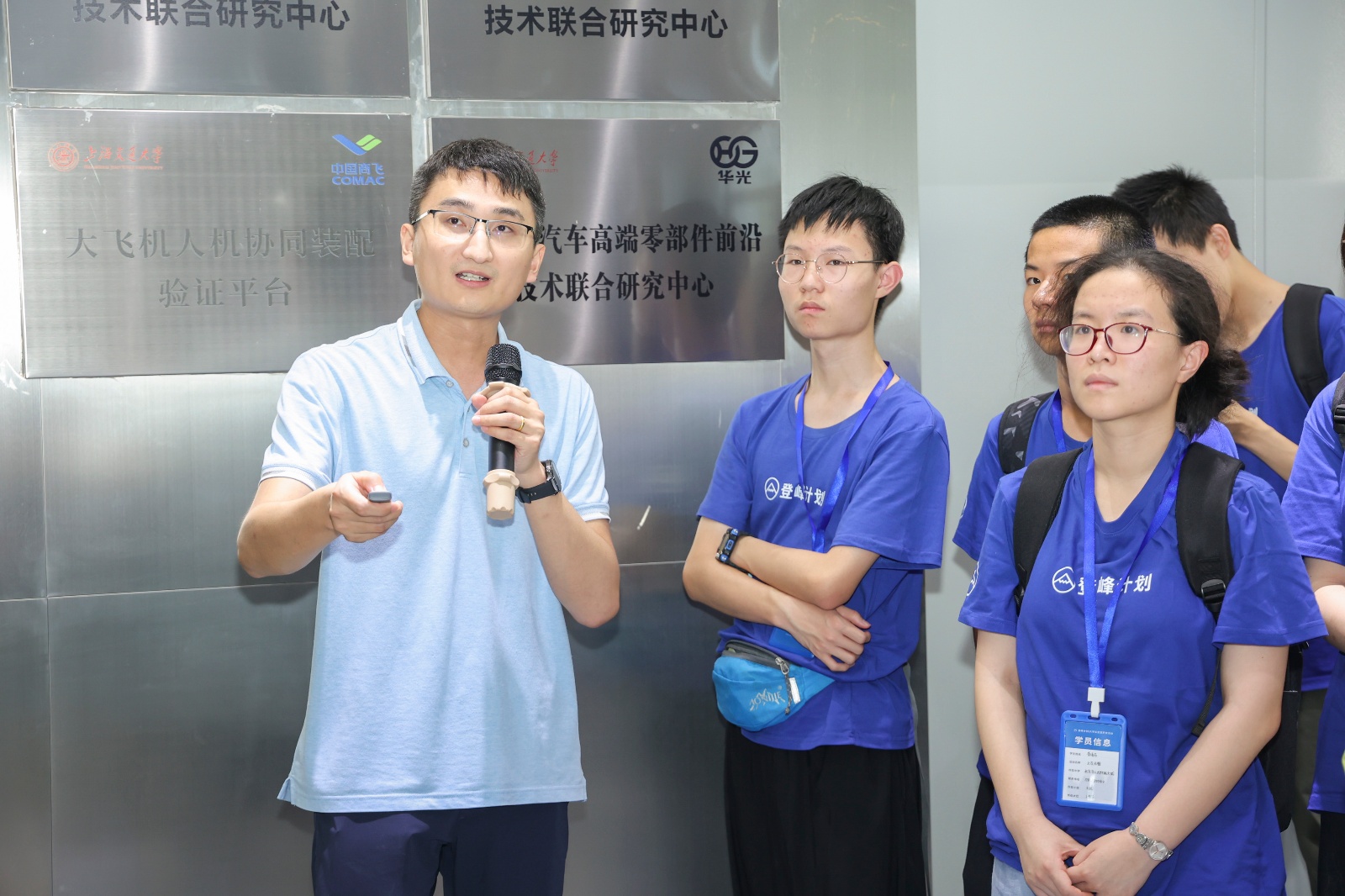 登峰计划-登峰平台-登峰计划大学实验室开放活动-北京登峰数智研究院-2026寒假登峰活动