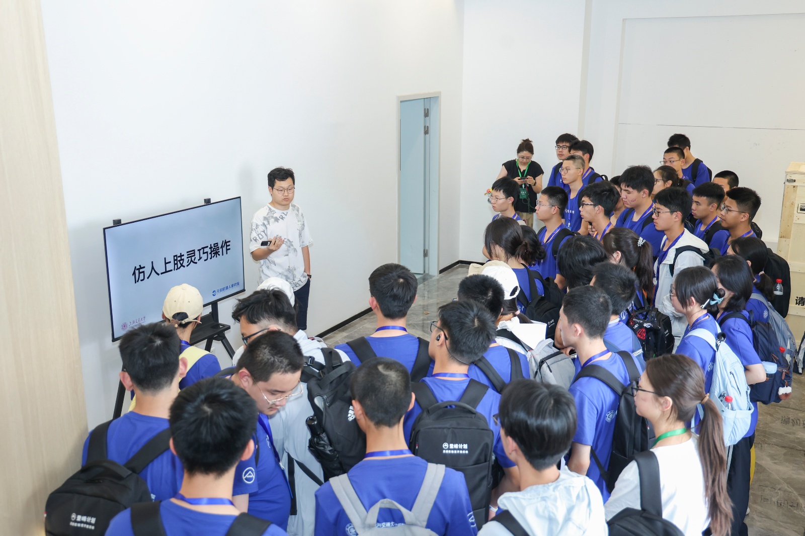 登峰计划-登峰平台-登峰计划大学实验室开放活动-北京登峰数智研究院-2026寒假登峰活动