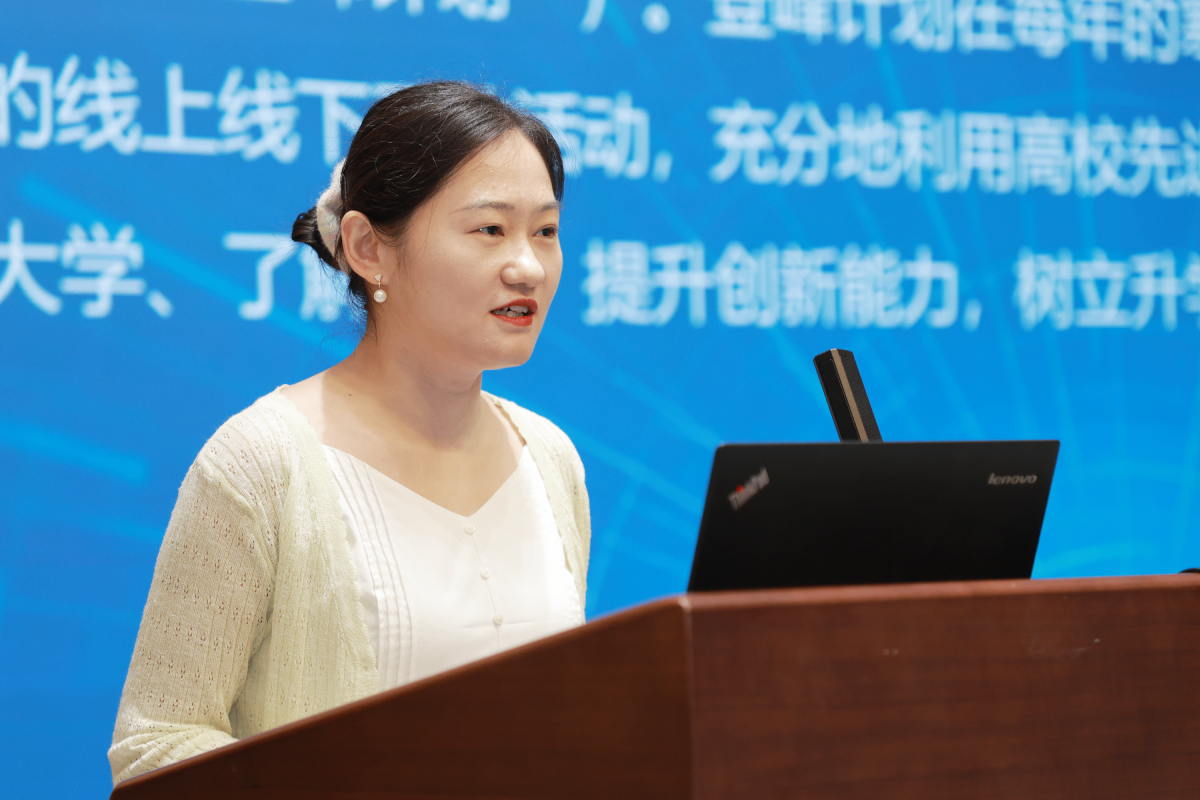 登峰计划-登峰平台-登峰计划大学实验室开放活动-北京登峰数智研究院-2026寒假登峰活动