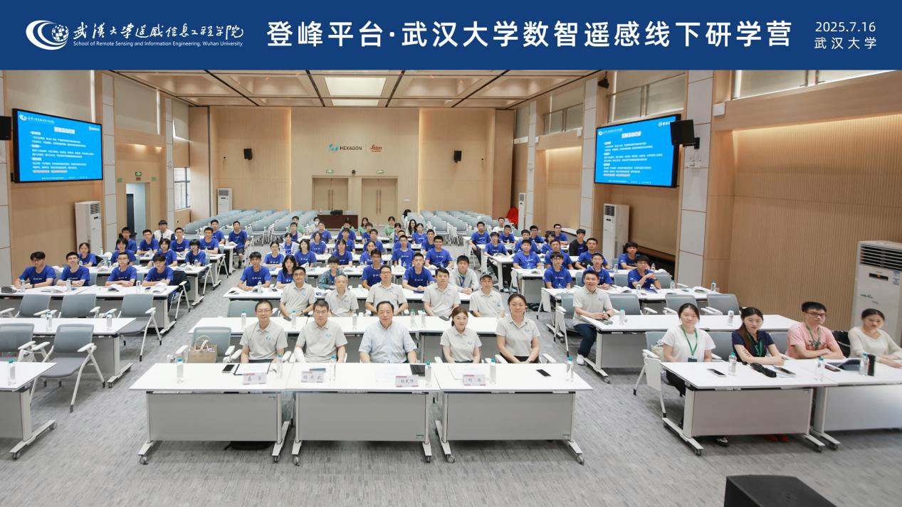 登峰计划-登峰平台-登峰计划大学实验室开放活动-北京登峰数智研究院-2026寒假登峰活动