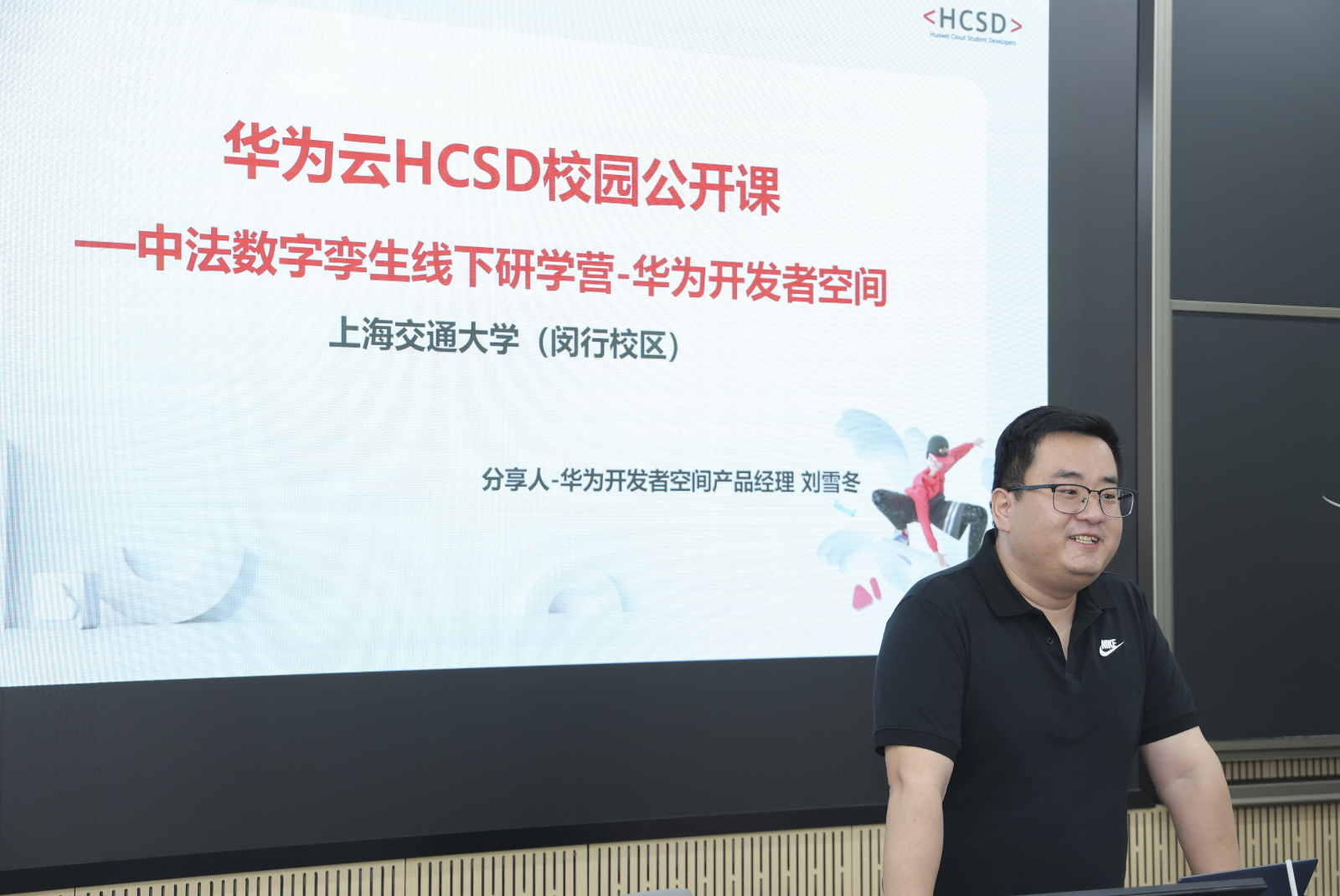 登峰计划-登峰平台-登峰计划大学实验室开放活动-北京登峰数智研究院-2026寒假登峰活动