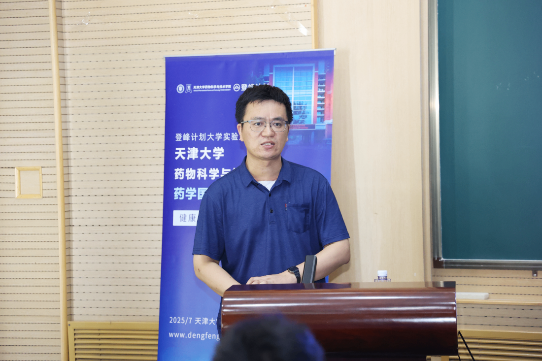 登峰计划-登峰平台-登峰计划大学实验室开放活动-北京登峰数智研究院-2026寒假登峰活动