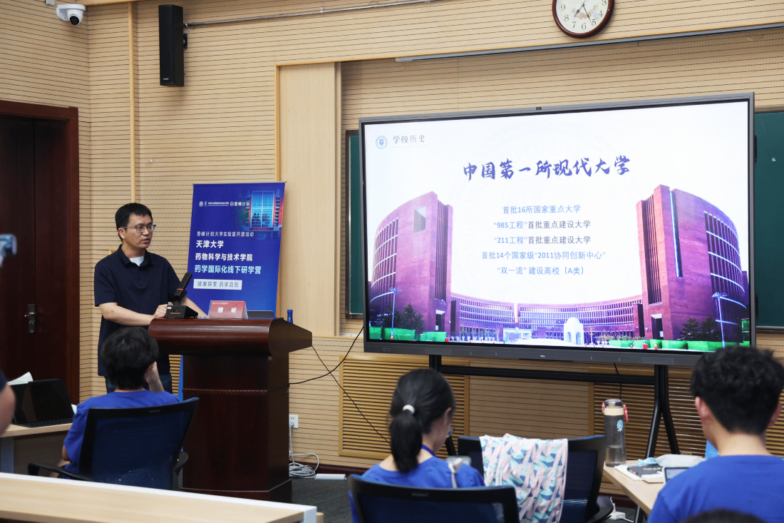 登峰计划-登峰平台-登峰计划大学实验室开放活动-北京登峰数智研究院-2026寒假登峰活动