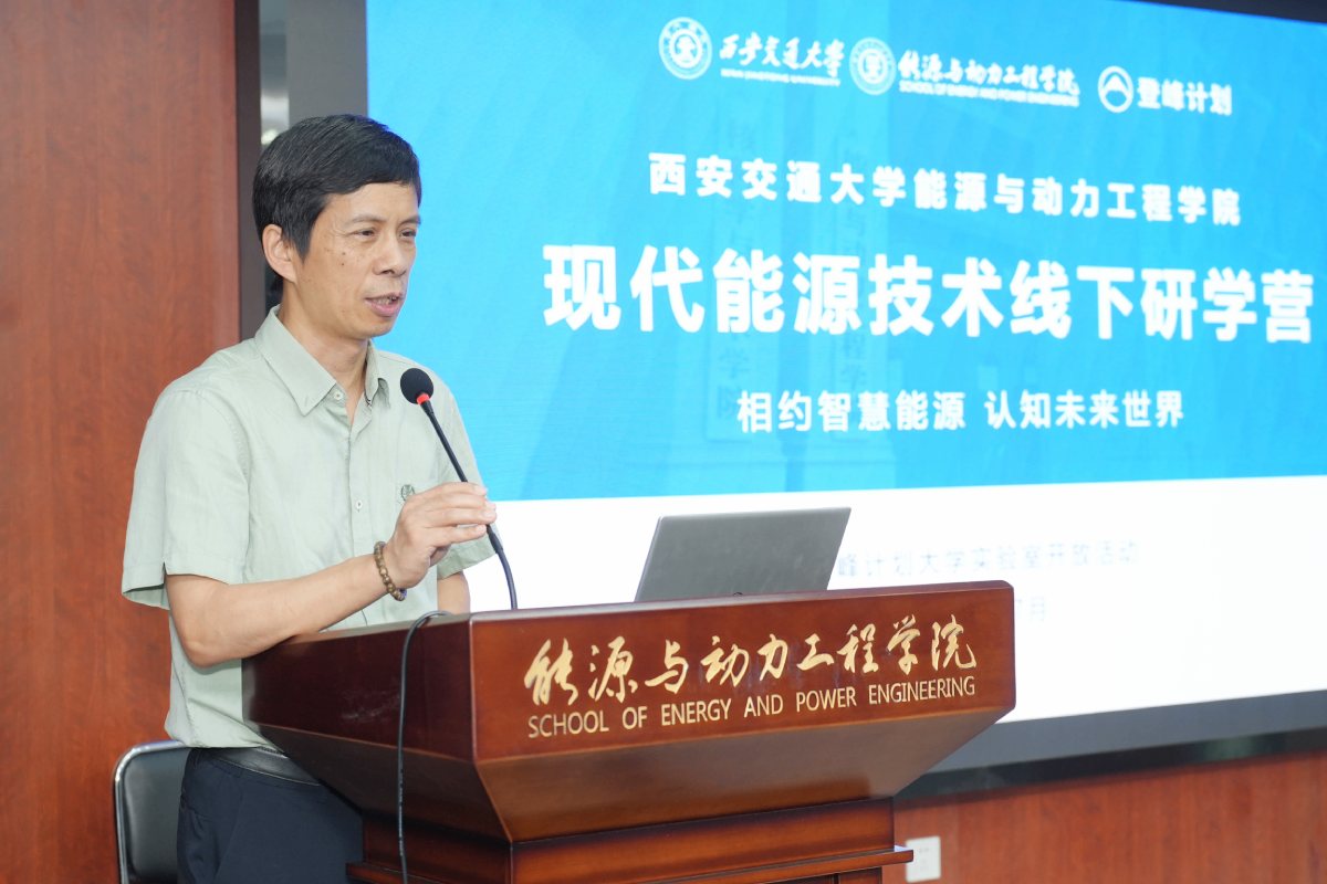 登峰计划-登峰平台-登峰计划大学实验室开放活动-北京登峰数智研究院-2026寒假登峰活动