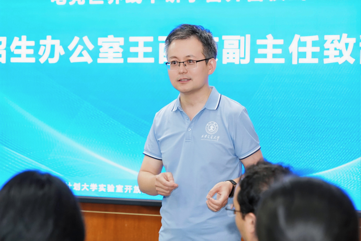 登峰计划-登峰平台-登峰计划大学实验室开放活动-北京登峰数智研究院-2026寒假登峰活动