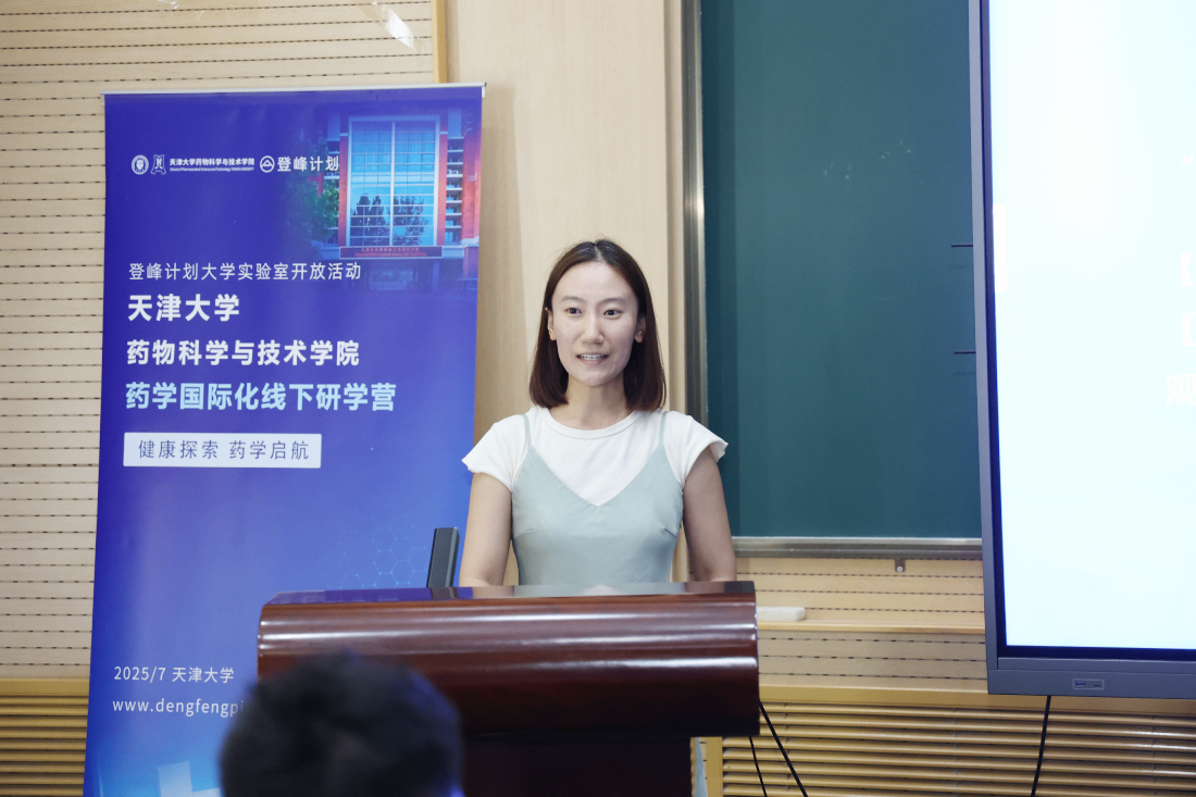 登峰计划-登峰平台-登峰计划大学实验室开放活动-北京登峰数智研究院-2026寒假登峰活动