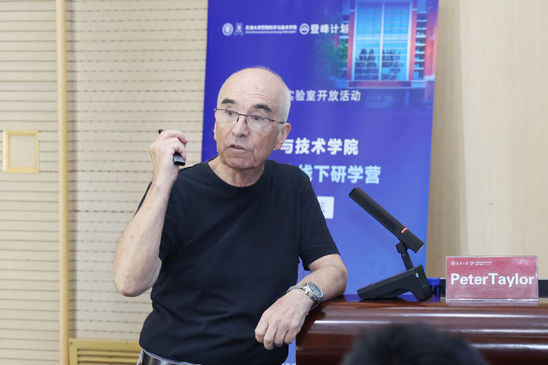 登峰计划-登峰平台-登峰计划大学实验室开放活动-北京登峰数智研究院-2026寒假登峰活动