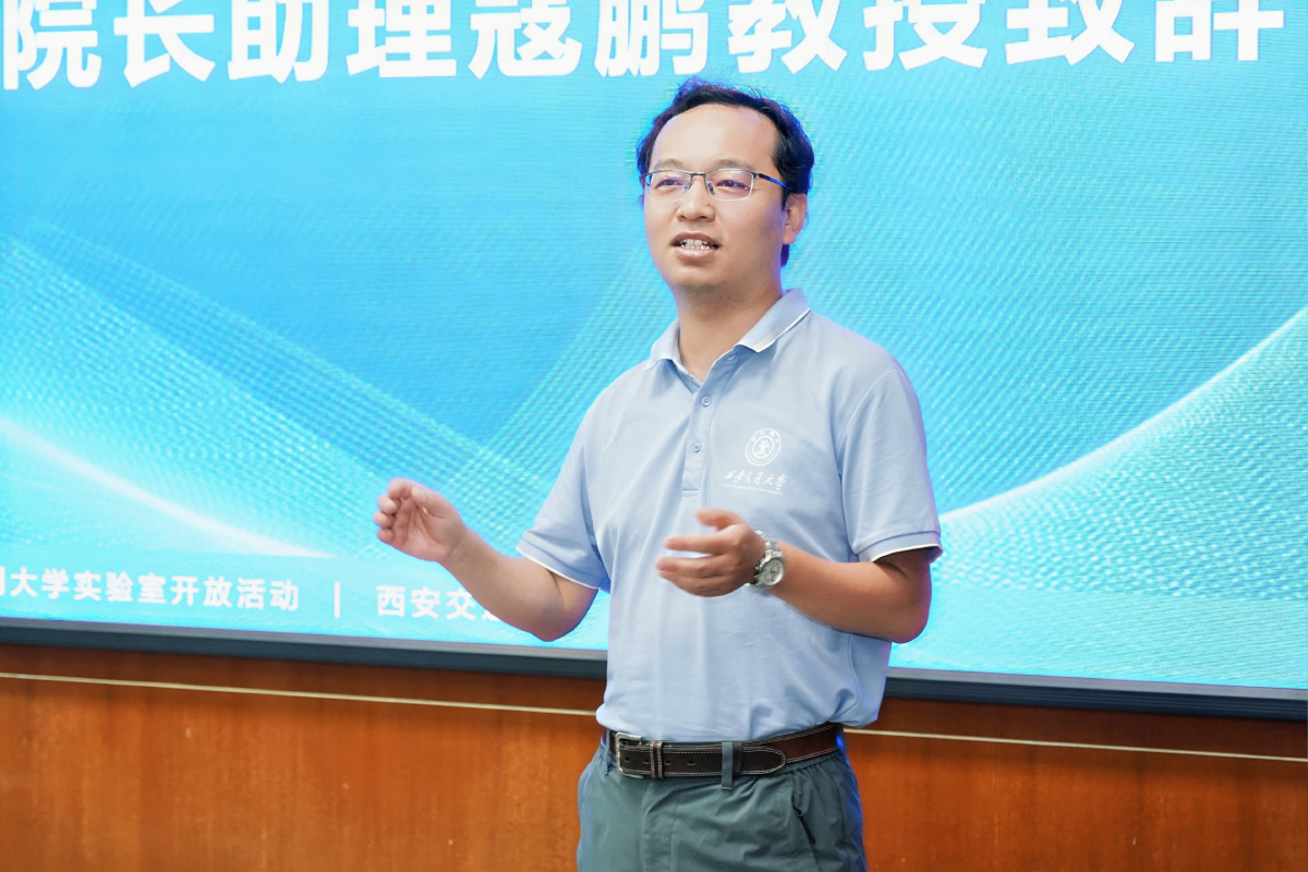 登峰计划-登峰平台-登峰计划大学实验室开放活动-北京登峰数智研究院-2026寒假登峰活动