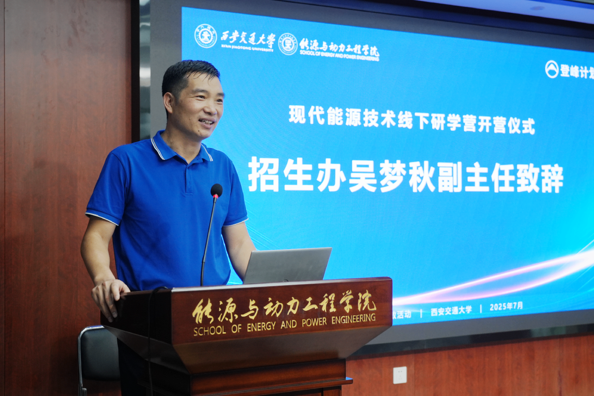 登峰计划-登峰平台-登峰计划大学实验室开放活动-北京登峰数智研究院-2026寒假登峰活动